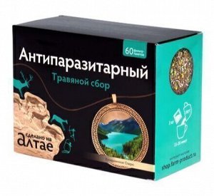 Травяной сбор Антипаразитарный, 60 ф/п х 1,5 г "Фарм-продукт"