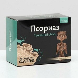 Травяной сбор Псориаз, 60 ф/п х 1,5 г "Фарм-продукт" *** Срок до 04,2026