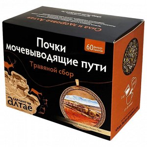 Травяной сбор Почки мочевыводящие пути, 60 ф/п х 1,5 г "Фарм-продукт"
