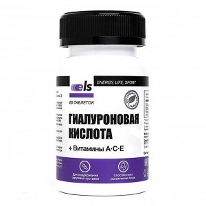 Гиалуроновая кислота, табл. 0,5 г № 60 Банка БАД "Фармгрупп"