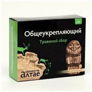 Травяной сбор Алтайский "Общеукрепляющий" 100 г, ТМ "Фарм-продукт"