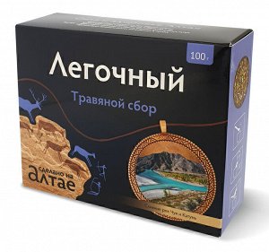 Травяной сбор Алтайский "Легочный" 100 г. ТМ "Фарм-продукт"