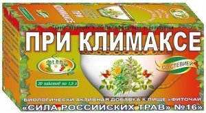 Фиточай "Сила российских трав" №16: при климаксе, БАД, 20 ф/п х 1,5 г
