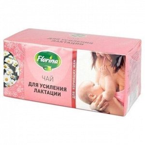 Фиточай № 26 "Florina" Для Кормящих мам - для усиления лактации, 20 ф/п х 1,5 г ** Срок