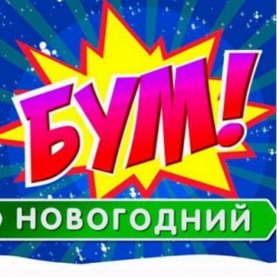 Лосины с мехом 199!Крутая зимняя распродажа!