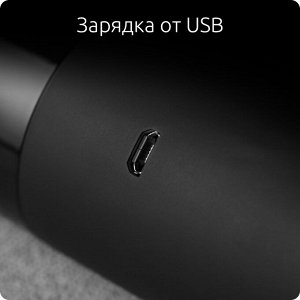 Xiaomi Электрический штопор