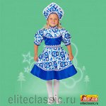 Детский карнавальный костюм