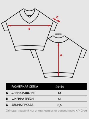 Джемпер женский 9241-94039   9839 т.пудра