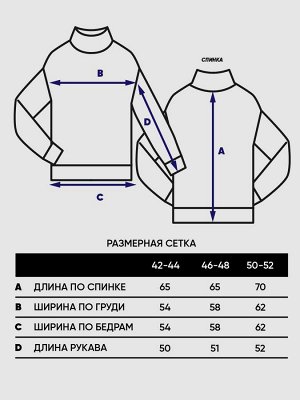 Туника женская 7242-40266   504 молоко