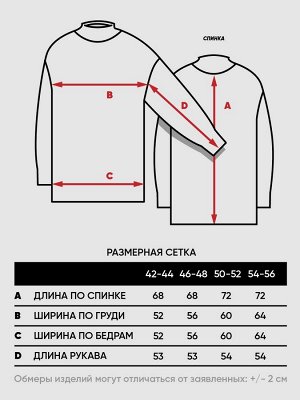 Туника женская 9242-94063   4300850 св.полынь