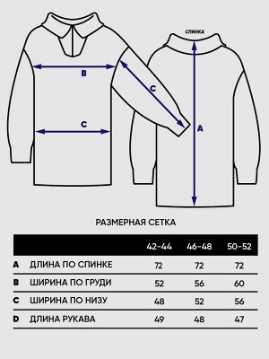 Туника женская 7242-40281   36514 пудра
