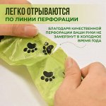 Пакеты биоразлагаемые для выгула собак