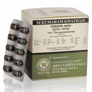 Средство для женской репродуктивной системы Сукумара Кватхам (Sukumara kwatham) 100 таб.