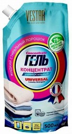 VESTAR® Гель для стирки концентрированный &quot;Универсальный&quot; автомат, 1000мл, дой-пак