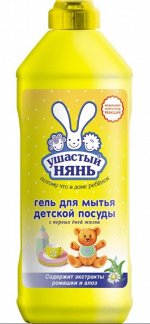 Ушастый нянь ср-во гелеобразное  д/дет. посуды с ромашкой и алоэ 500мл