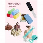 Распродажа. Товары для дома и красоты😍 Хозяйственные нужды