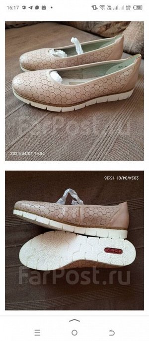 Балетки кожаные rieker