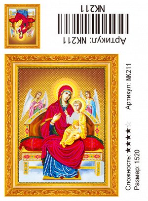 Набор для творчества "Алмазная мозаика" Иконы 15*20см