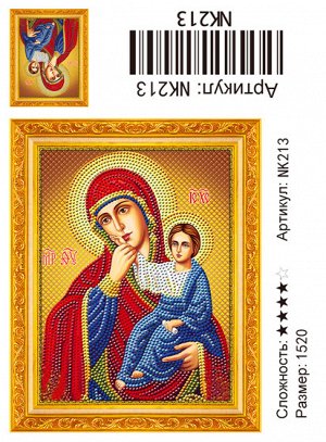 Набор для творчества "Алмазная мозаика" Иконы 15*20см
