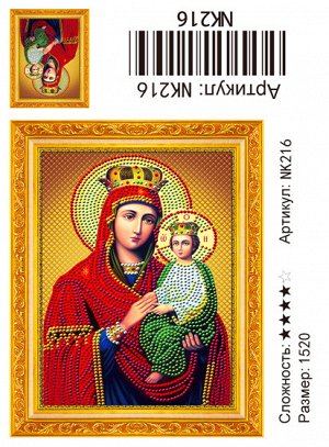 Набор для творчества "Алмазная мозаика" Иконы 15*20см