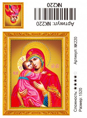 Набор для творчества "Алмазная мозаика" Иконы 15*20см