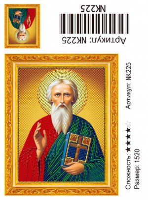 Набор для творчества "Алмазная мозаика" Иконы 15*20см