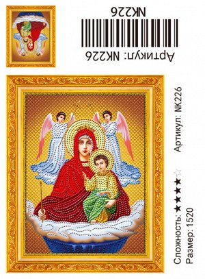 Набор для творчества "Алмазная мозаика" Иконы 15*20см