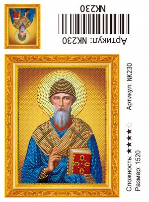 Набор для творчества "Алмазная мозаика" Иконы 15*20см
