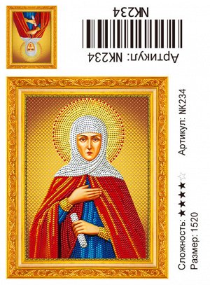 Набор для творчества "Алмазная мозаика" Иконы 15*20см