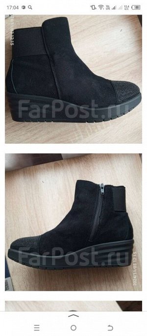 Ботиночки Tamaris
