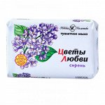 Т/мыло Цветы любви Сирень марки &quot;О&quot; 90г