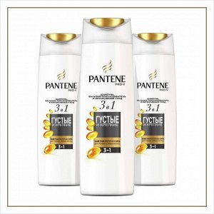 PANTENE Шампунь\бальзам-ополаскиватель\интенсивный уход 3в1 Густые и крепкие 360мл