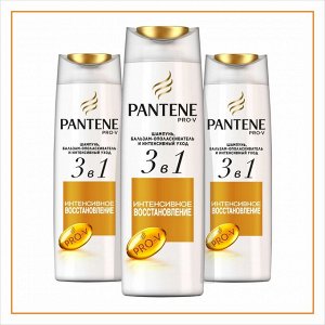 PANTENE Шампунь\бальзам-ополаскиватель\интенсивный уход 3в1 Интенсивное восстановление 360мл