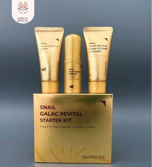 Набор для ухода за кожей лица с муцином улитки, Deoproce Snail Galac Revital Starter Mini Kit