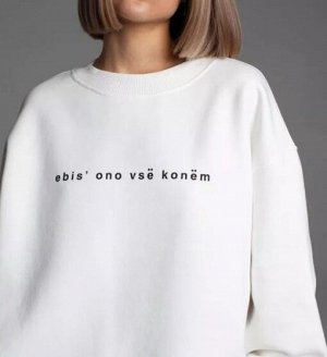 Свитшот на флисе с круглым вырезом и принтом, белый