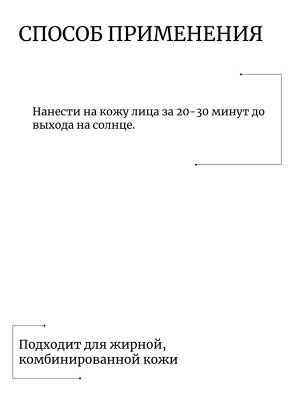 Pretty Skin Тонизирующий солнцезащитный крем SPF50+PA++++ No Sebum Tone Up Sun Cream