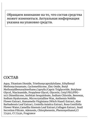 Pretty Skin Тонизирующий солнцезащитный крем SPF50+PA++++ No Sebum Tone Up Sun Cream