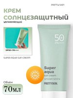 Pretty Skin Увлажняющий солнцезащитный крем SPF50+PA++++ Super Aqua Sun Cream