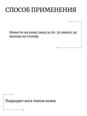 Pretty Skin Увлажняющий солнцезащитный крем SPF50+PA++++ Super Aqua Sun Cream