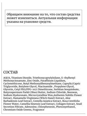 Pretty Skin Увлажняющий солнцезащитный крем SPF50+PA++++ Super Aqua Sun Cream