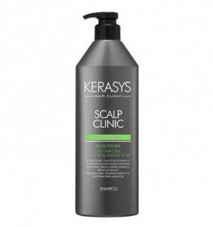Шампунь для чувствительной и жирной кожи головы KERASYS SCALP CLINIC SHAMPOO 750 мл