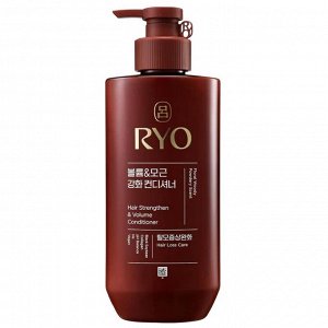 Кондиционер для укрепления и объёма волос RYO HAIR STRENGTHEN&VOLUME CONDITIONER 592 мл