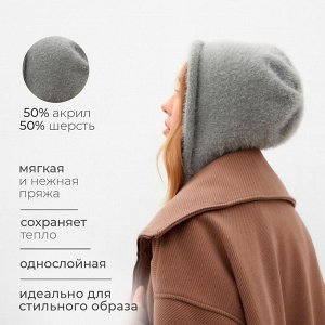 Чепчик женский MINAKU one size 52-58 серый