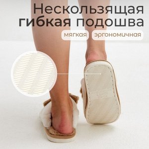Тапочки женские закрытые LoveLife, бежевые