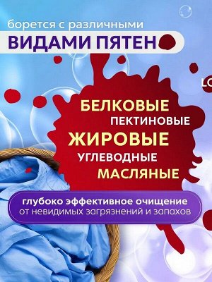 Стиральный порошок для стирки цветного LION PAO Super Color 1,8кг