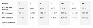Жакет Артикул: 4002
Состав: ЛЕН 100%
Плотность ткани: 180 гр/м²
Интерпретаций на тему мужской джинсовой куртки великое множество. Представляем вам ещё
один вариант, выполненный из льна. Эта модель обл