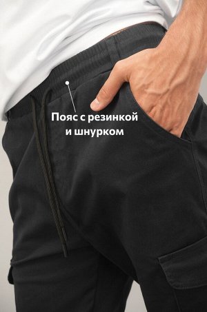 Мужские брюки-джоггеры