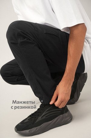 Мужские брюки-джоггеры