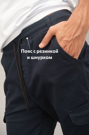 Мужские брюки-джоггеры
