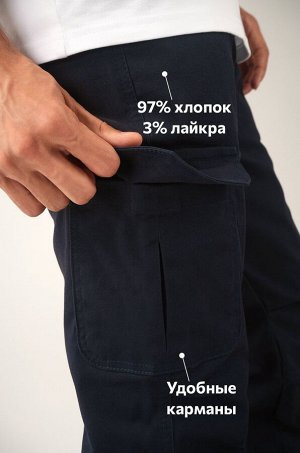 Мужские брюки-джоггеры